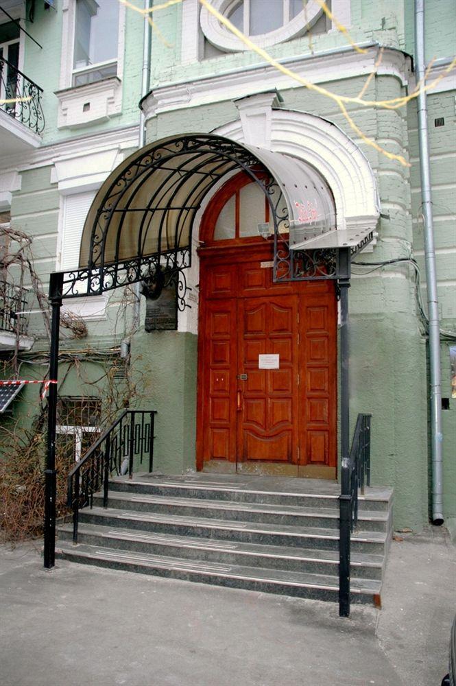 Pecherskie Lipki Hotell Kiev Eksteriør bilde